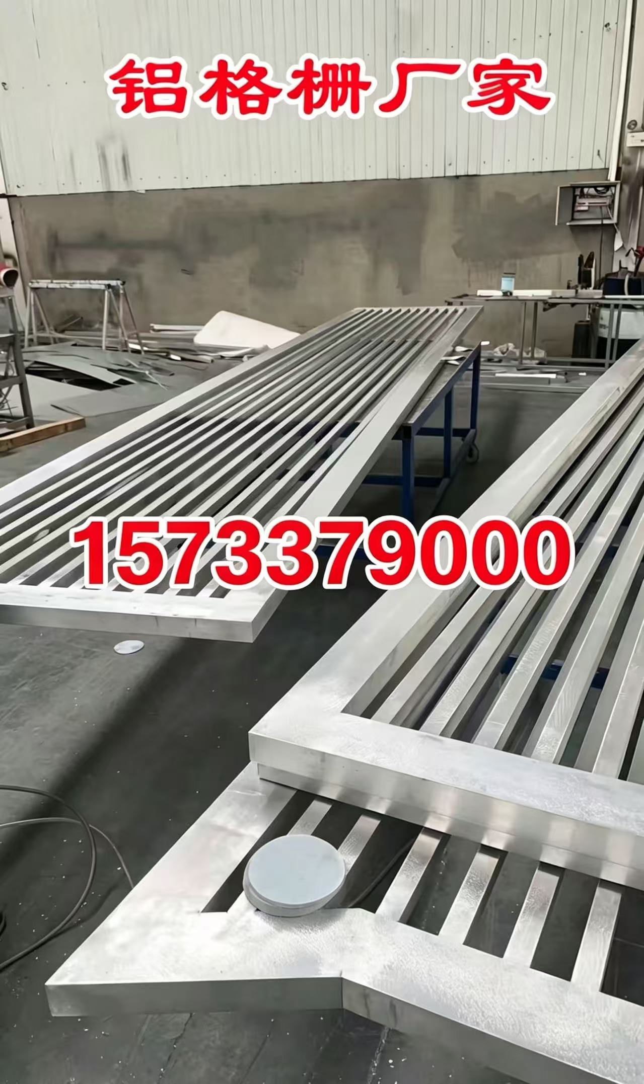 六盘水市铝合金格栅铝合金百叶窗 - 方案